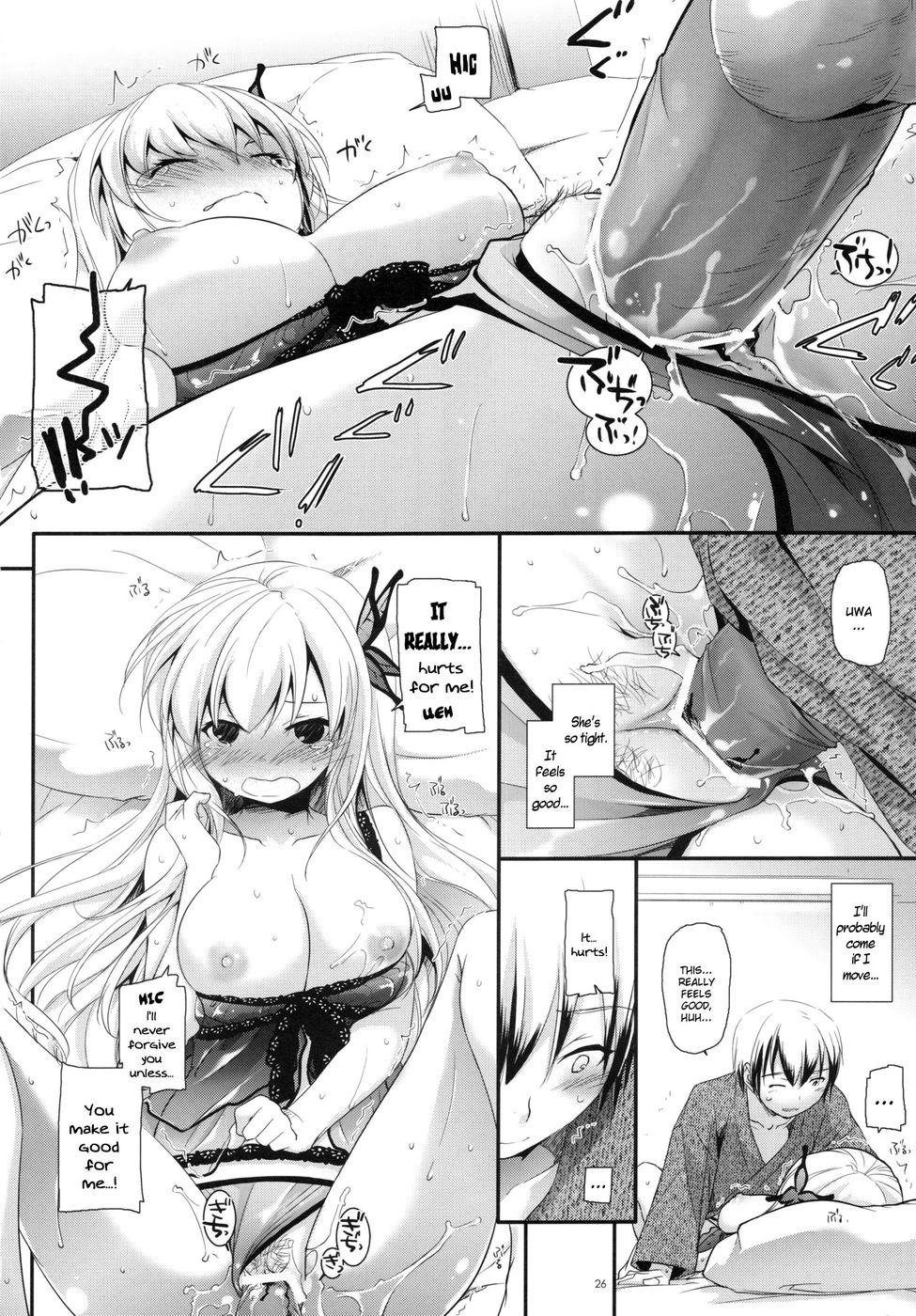 Hentai Manga Comic-D.L. action 62-Read-25